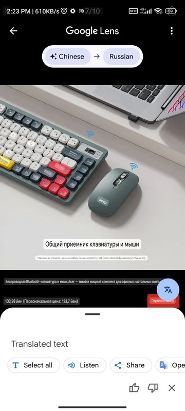 Мембранная клавиатура и мышь Acer (3 вида подключения) — фото 5