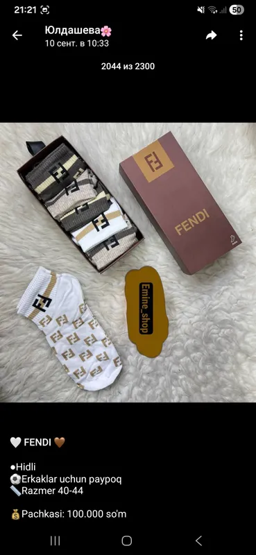 Ароматные носки для мужчин FENDI