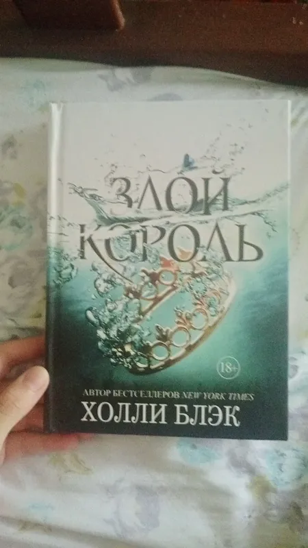 mybook uz