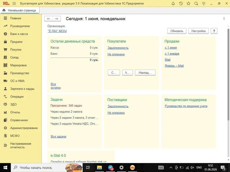 Ноутбук HP, 300 игр, 12 ГБ ОЗУ, SSD 240... 3 Ноутбук HP, 300 игр, 12 ГБ ОЗУ, SSD 240... 3