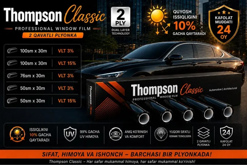 Thompson tonirovka тонировка — фото 2