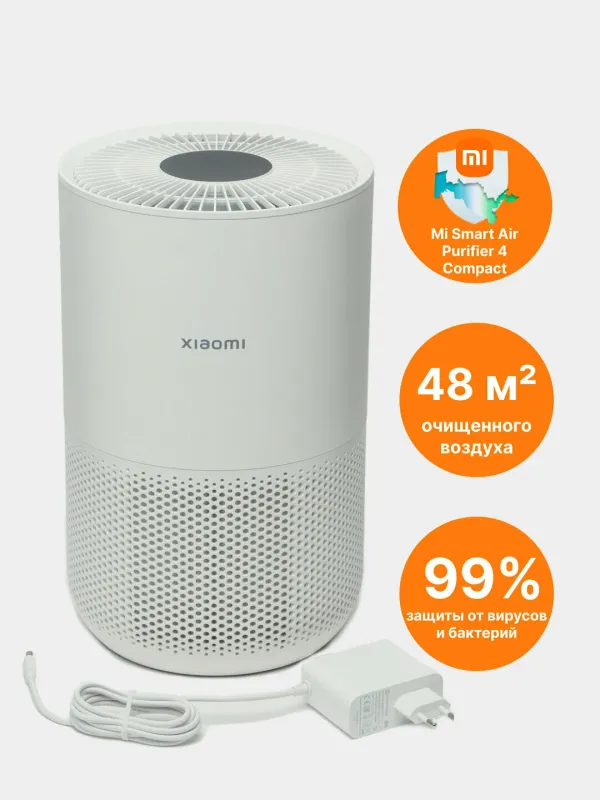 Очиститель воздуха Mi Smart Air Purifier 4 Compact — фото 2