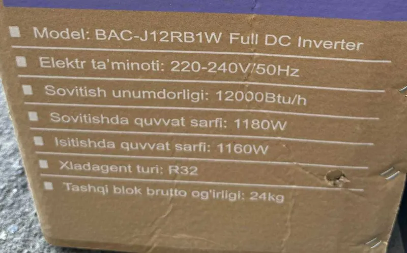 Кондиционер Ziffler BAC-J12RB1W Full DC Inverter GMCC R32 ТЭН от 135V — фото 7