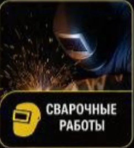 Elektrik xizmatlari 2 Elektrik xizmatlari 2