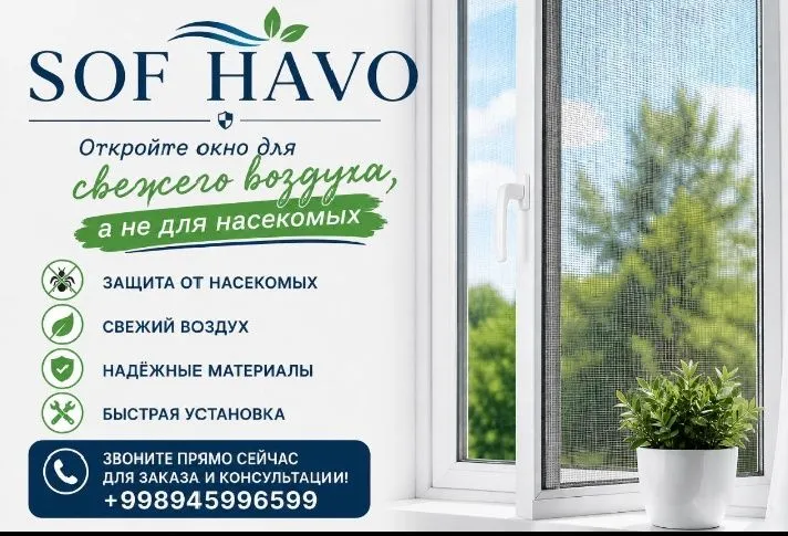 изготовление маскитных сеток+сервис окон