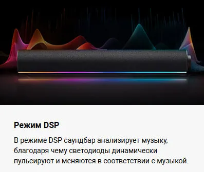 Саундбар Xiaomi Desktop Speaker Global! 5