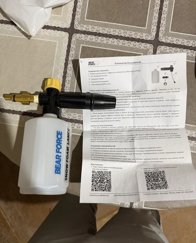 Продам Пена бачок карчер 5