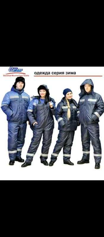 Обсолютно новая спецодежда — фото 1