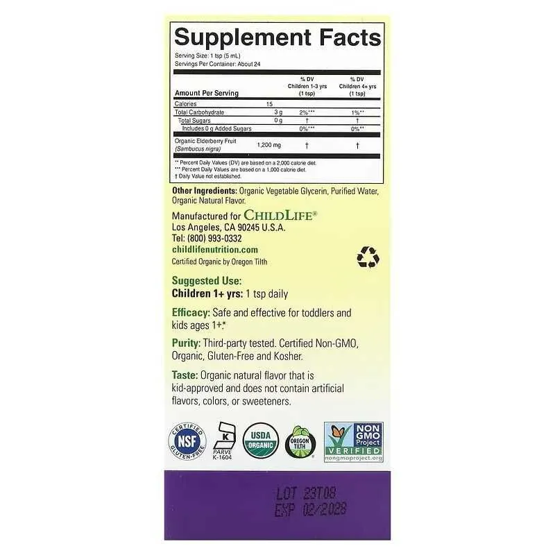 ChildLife Liquid Elderberry Органическая жидкая бузина 2 ChildLife Liquid Elderberry Органическая жидкая бузина 2
