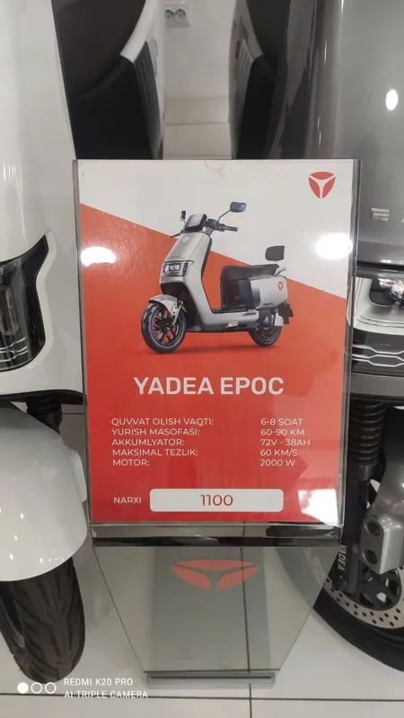 Yadea epoc-h
