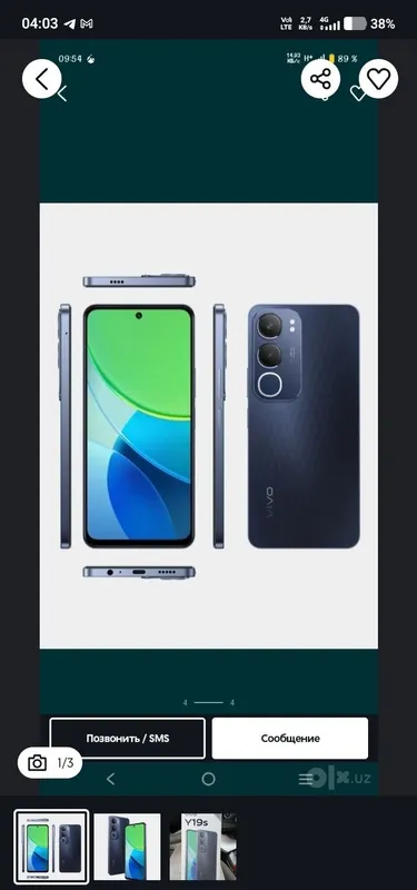Vivo 19 S синий, 128 ГБ 3 Vivo 19 S синий, 128 ГБ 3