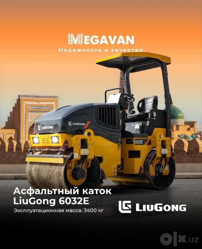 3,4-тонный каток LiuGong 6032E — БОЛЬШАЯ СКИДКА! Успейте купить! 1 3,4-тонный каток LiuGong 6032E — БОЛЬШАЯ СКИДКА! Успейте купить! 1