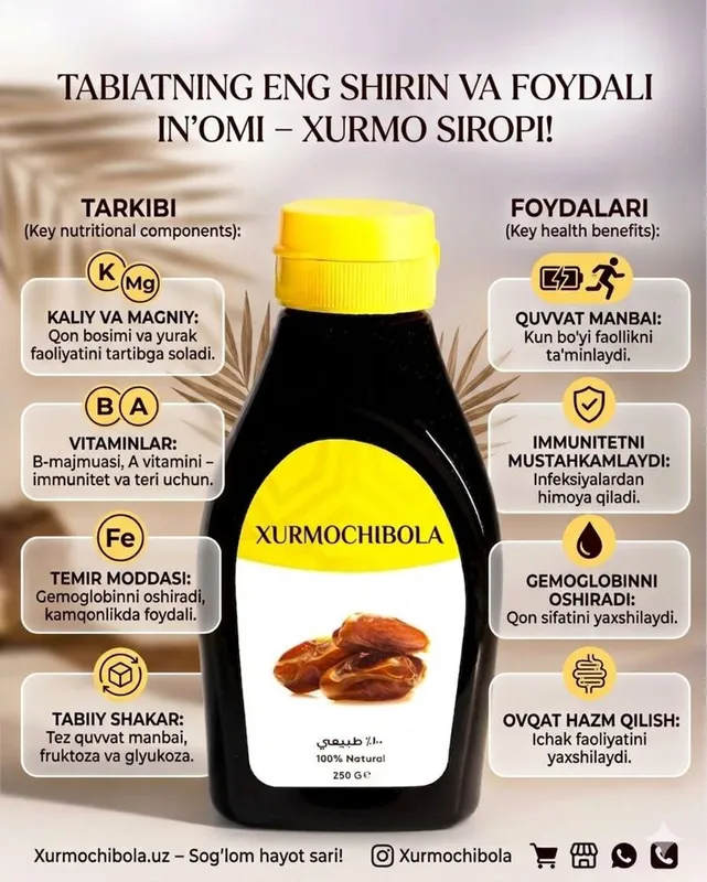 Ajva va oddiy xurmo siropi 1 Ajva va oddiy xurmo siropi 1