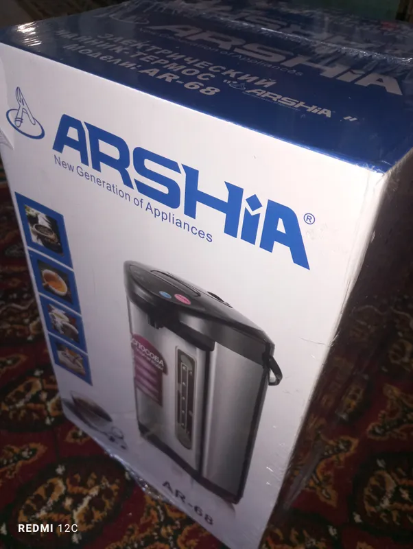 Electric Thermos Bottle