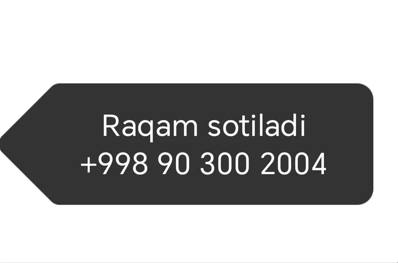 Продаётся номер