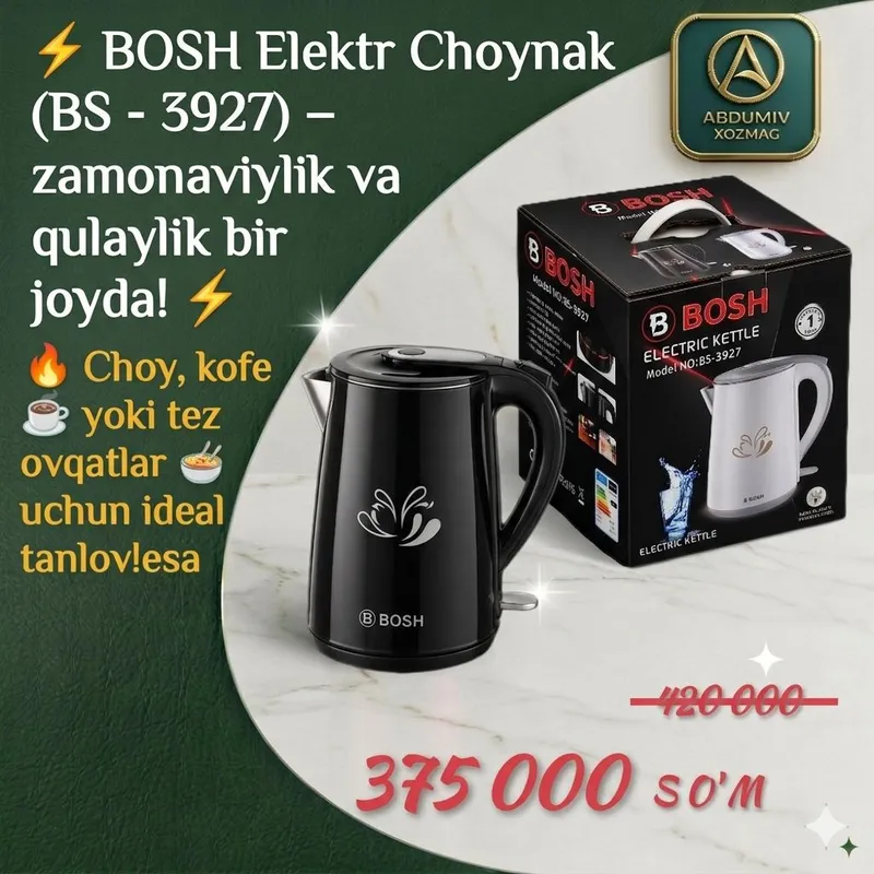 BOSH Electric Kettle Electr Choynak
(BS - 3927)
