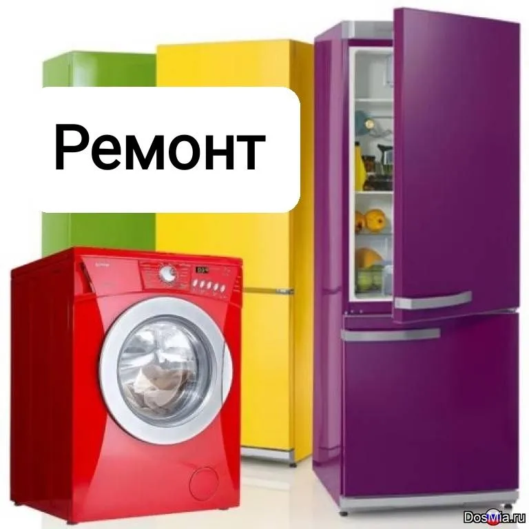 Ремонт кондиционеров Заправка кондиционеров