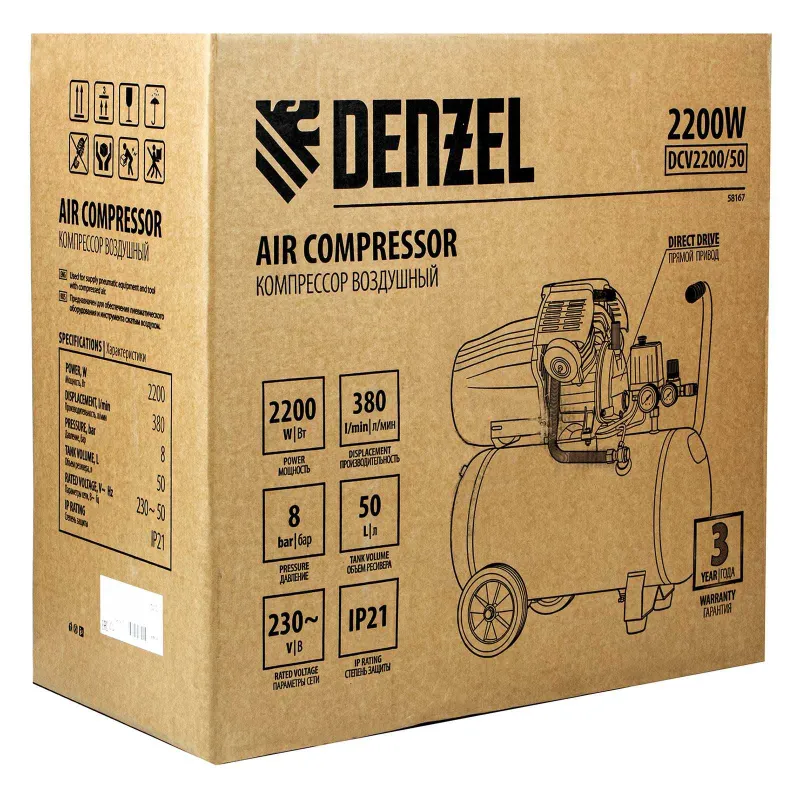 Компрессор воздушный прям. DCV2200/50, 2,2 кВт, 50 литров, Denzel 2