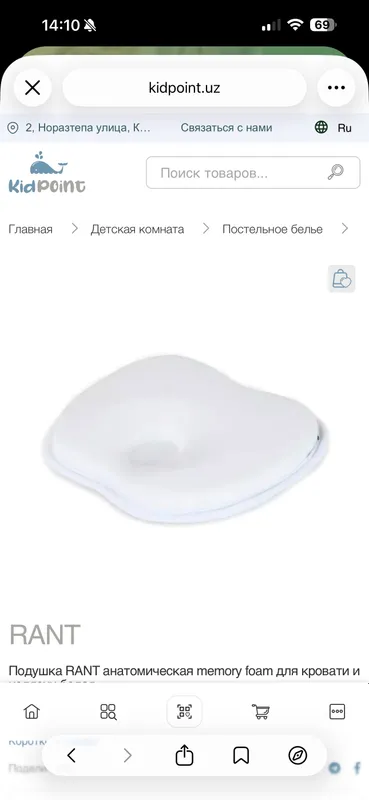 Bolalar uchun anatomik yostiq 4 Bolalar uchun anatomik yostiq 4