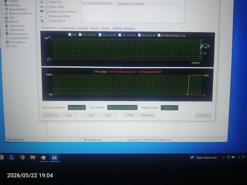Msi-PC57 GF63 Thin 11SC noutbook 7 Msi-PC57 GF63 Thin 11SC noutbook 7