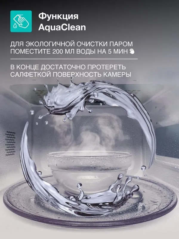 Микроволновая печь Gorenje MO20CE1B5, 700Вт, эмаль, черная, 20 л — фото 1