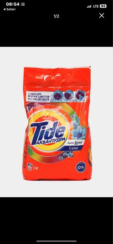 Ariel Tide Persil 2