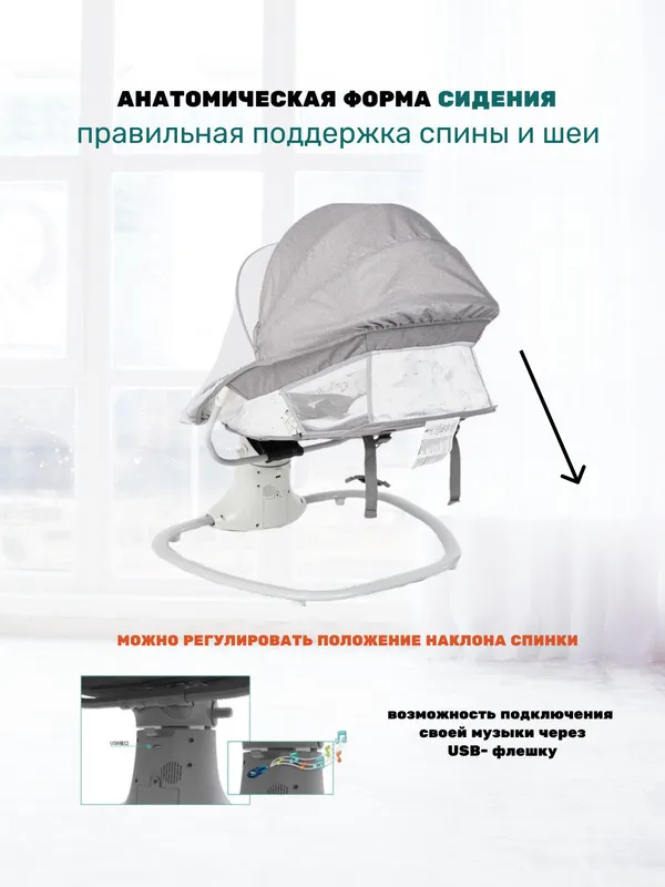 Продается детский шезлонг 5