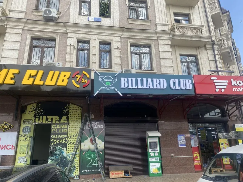 Billiard club tayyor biznes — фото 5