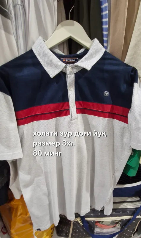 поло мужская поло мужская