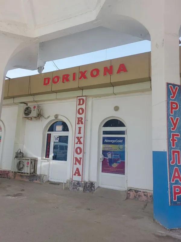 Дукон сотилади янги бозорда подвали хам бор — фото 1