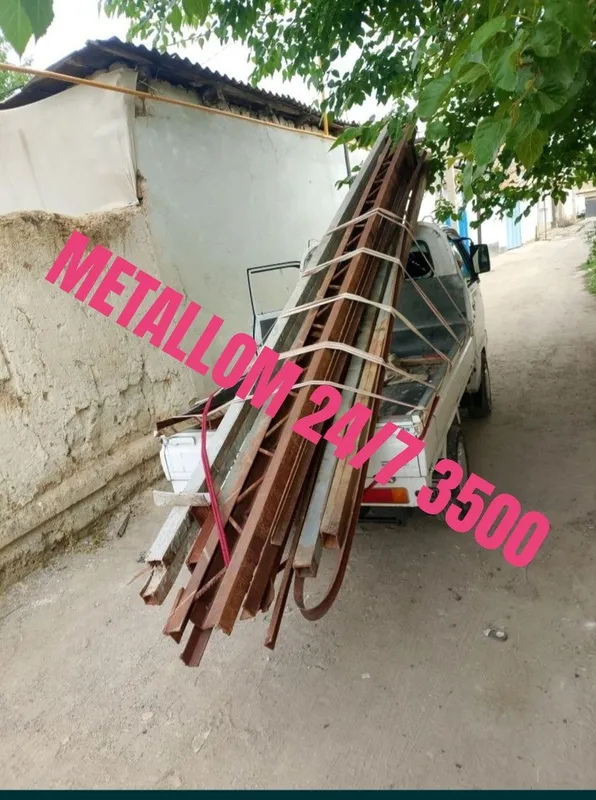 Металлом сама вывоз металлом Олам из metallom metallom metallom metall 1 Металлом сама вывоз металлом Олам из metallom metallom metallom metall 1