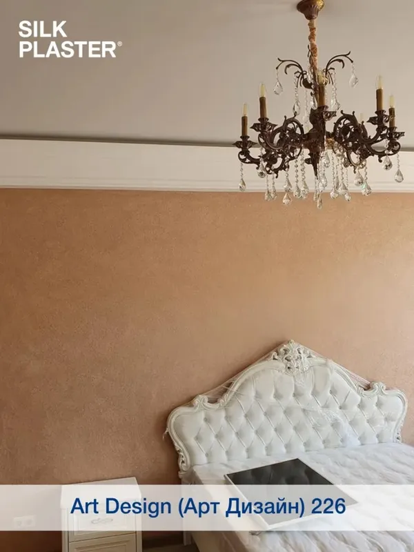 Silk Plaster Art Design в новом стиле 4