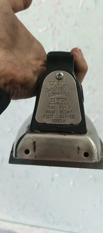 Утюк с СССР антиквар