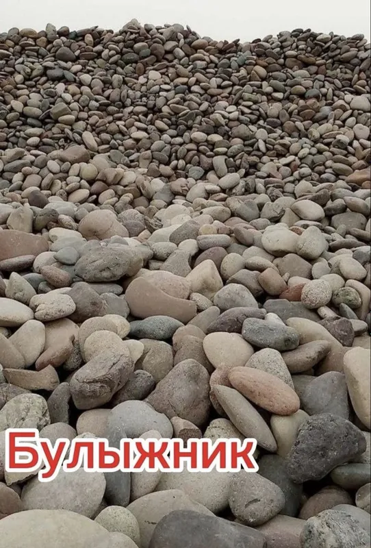Щебень разных размеров большие ассортименты есть 5 Щебень разных размеров большие ассортименты есть 5