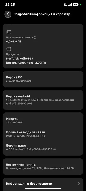 Poco C65 6+6/128 GB 4 Poco C65 6+6/128 GB 4