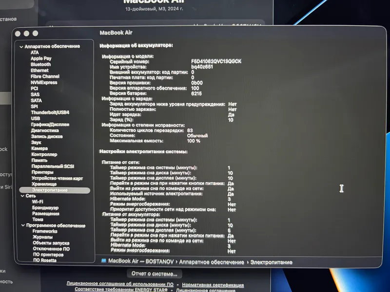 Macbook Air M3 14 3 Macbook Air M3 14 3