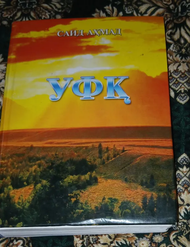 Kitoblar Kitoblar