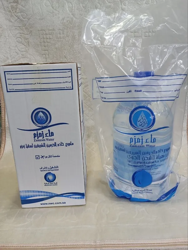 Zam zam orginal Saudiyaniki 1 Zam zam orginal Saudiyaniki 1