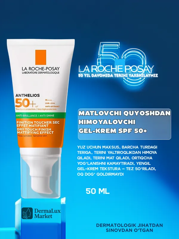 Yogli va aralash teri uchun LaRocheAntheliosSPF50+