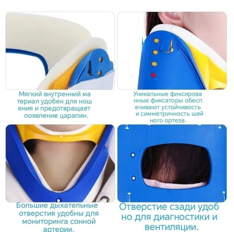 Бандаж для шеи ортопедический шейный фиксатор 4