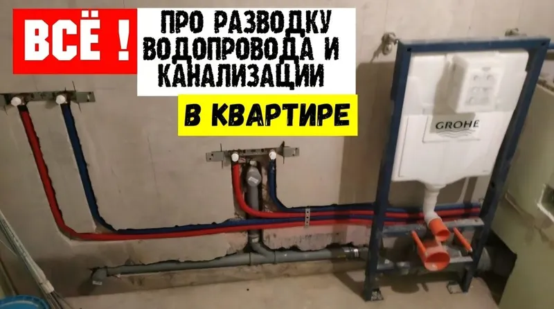 ремонт под ключ