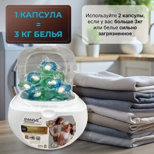 Капсулы для стрики "SHAXUE" — фото 1