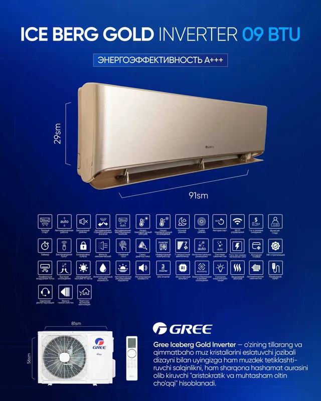 Кондиционер Gree оригинал Установка сразу 1