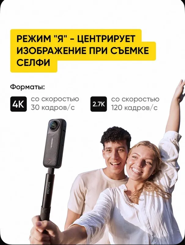 Insta360 X5 ekshn-kamera. Essential Bundle to‘plami. Combo 5 Insta360 X5 ekshn-kamera. Essential Bundle to‘plami. Combo 5