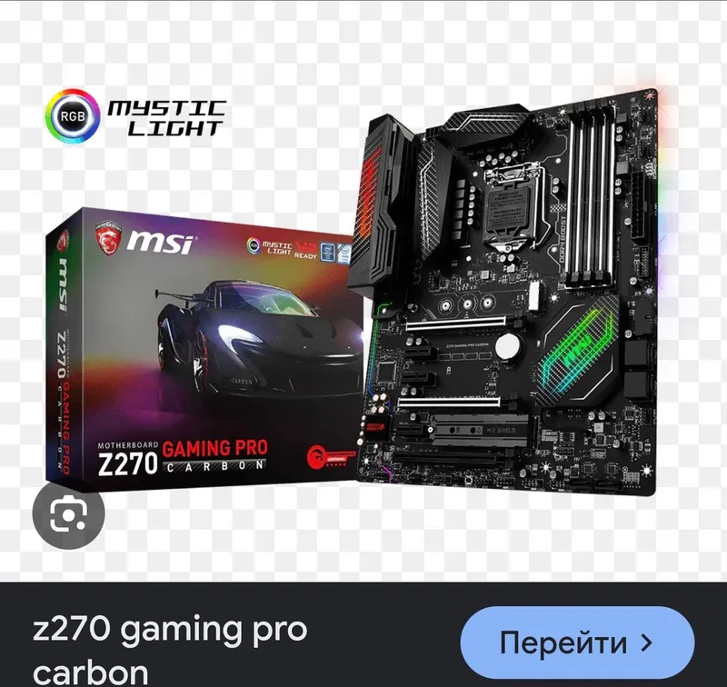 Материнская плата MSI Z270carbon
