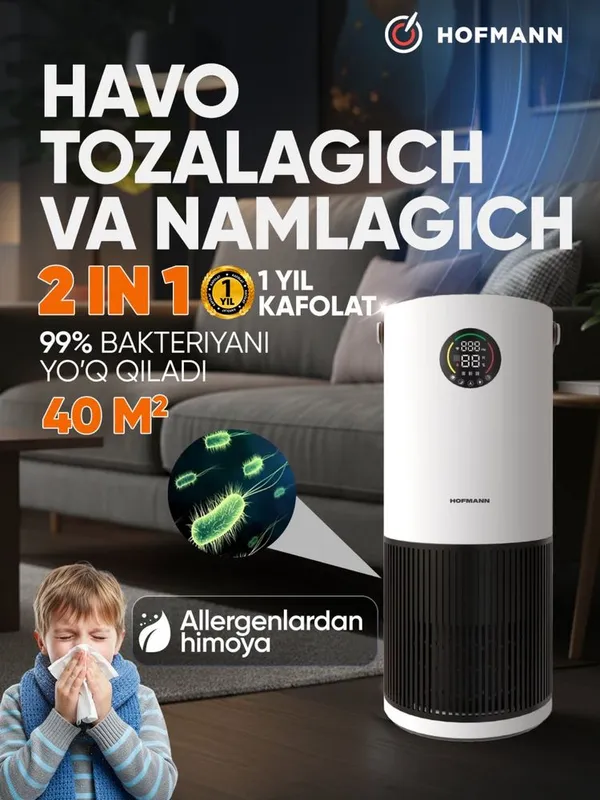 Очиститель воздуха с увлажнителем philips Elitro 60 kv.m