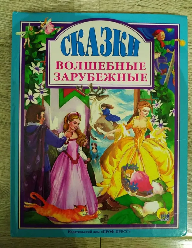 Книги для школьников, 5 книг — фото 1