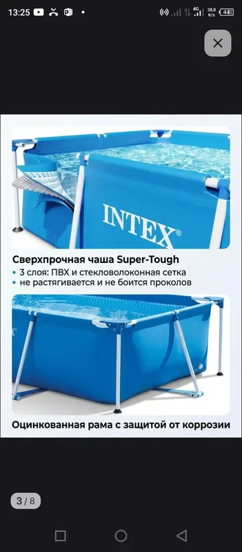 Bassen dacha va xonadonlar uchun 4 Bassen dacha va xonadonlar uchun 4