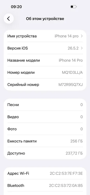 iphone 4
