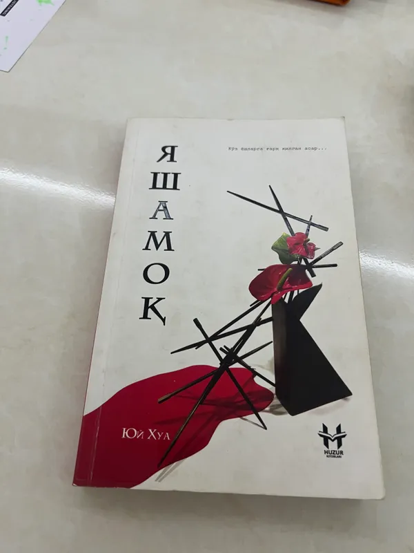 Книга 1 Книга 1